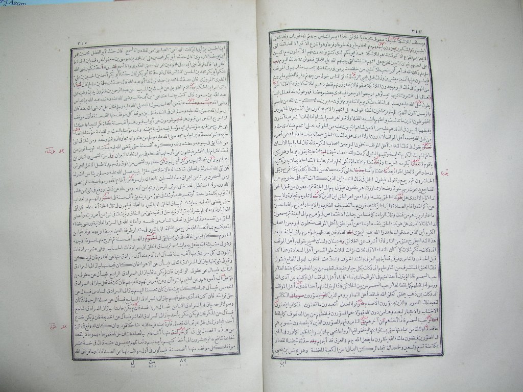 futmak.com - Page 174 - from part One of the first Boulaq edition - corrected by Sheikh Abdul Majeed Al-Khani